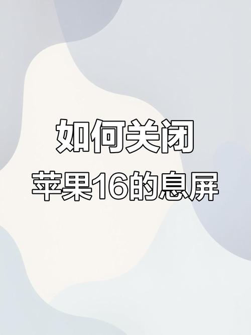 苹果手机拍视频怎么暂停