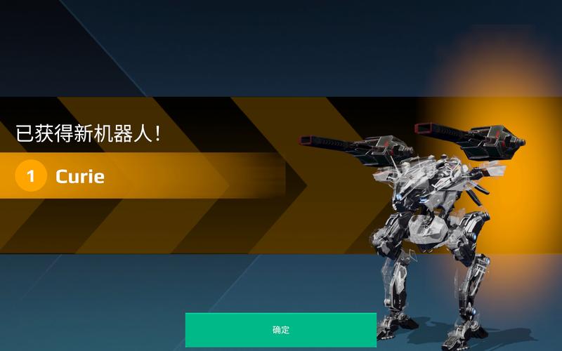 进击的战争机器安卓下载