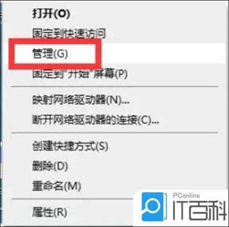 电脑不能打字是怎么回事