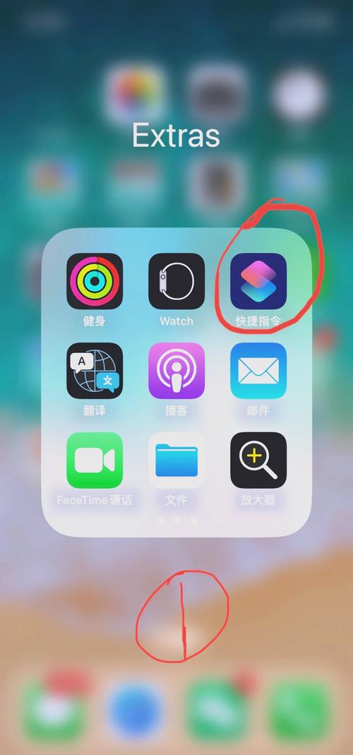 苹果怎么把软件放在一起