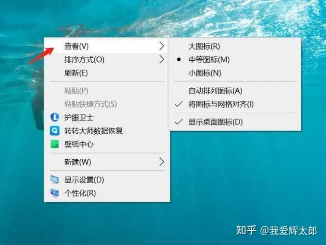 苹果电脑怎么调字体大小