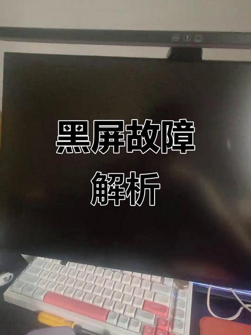 电脑看视频黑屏但有声音