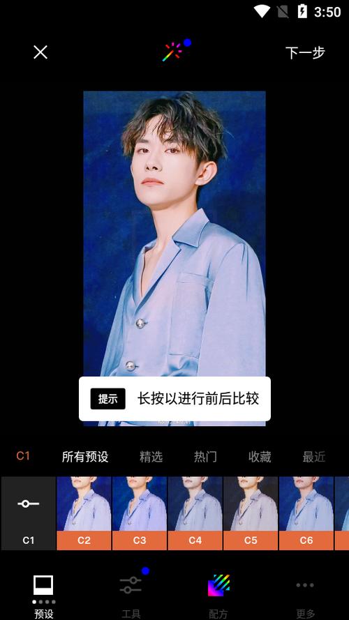 vsco中文版安卓下载