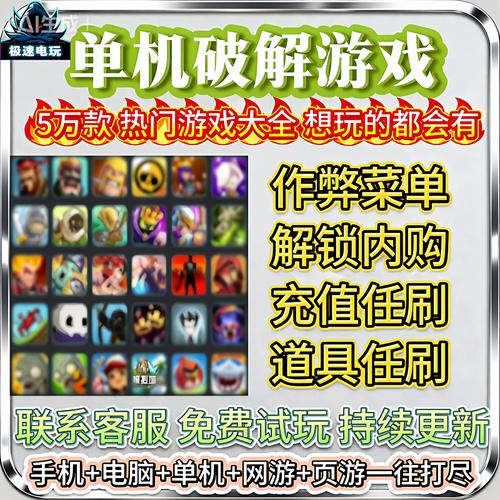 大型rpg手游单机安卓