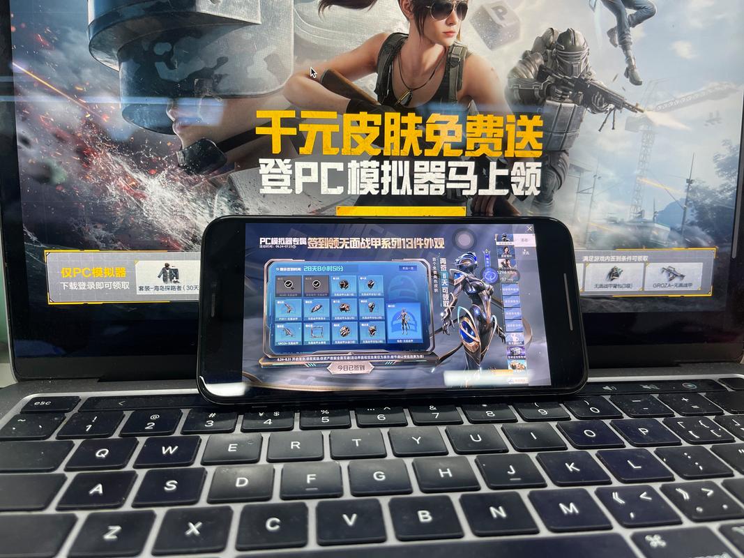 电脑上可以玩和平精英吗