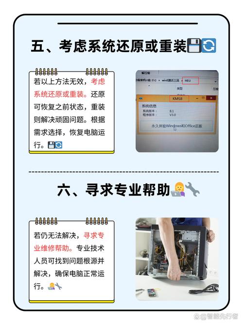 电脑电源键坏了怎么开机