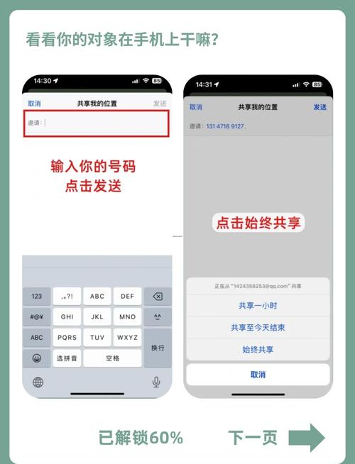 苹果手机有哪些隐藏功能