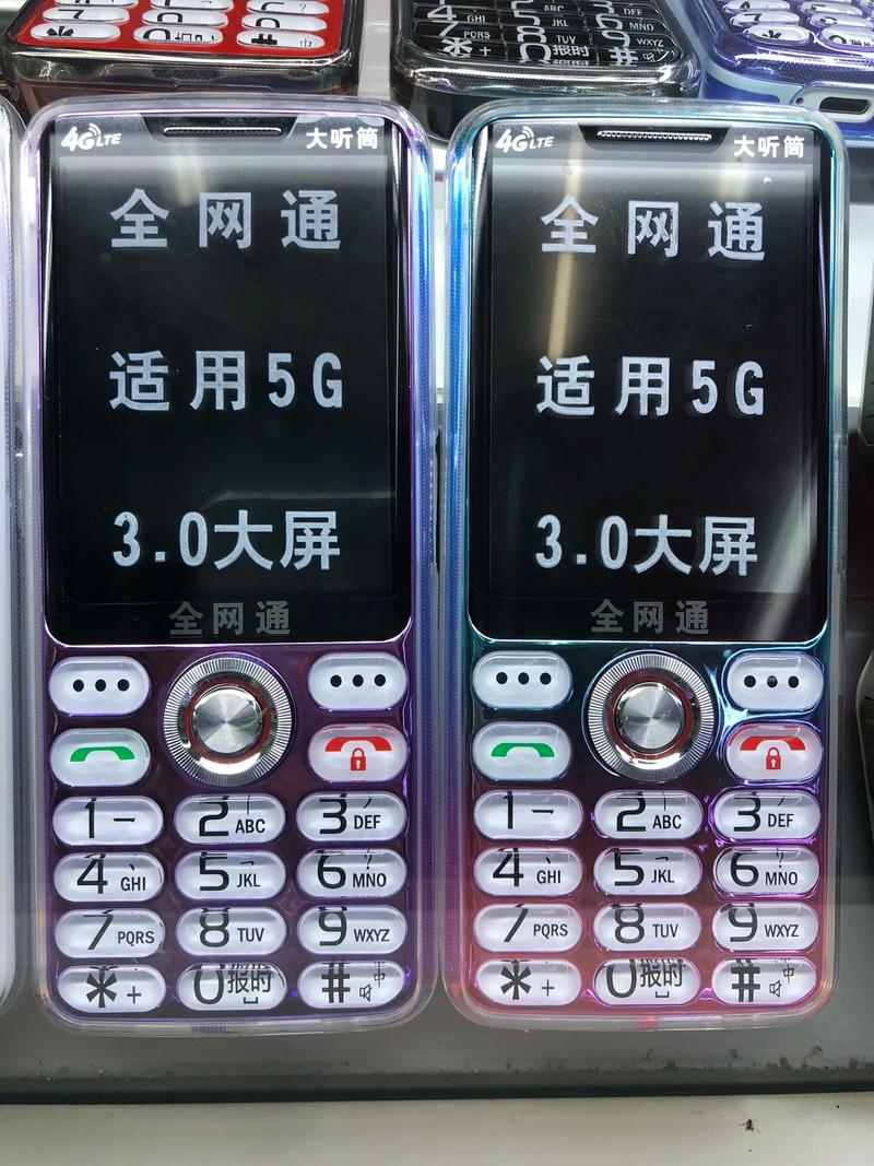 4g手机为什么显示2g