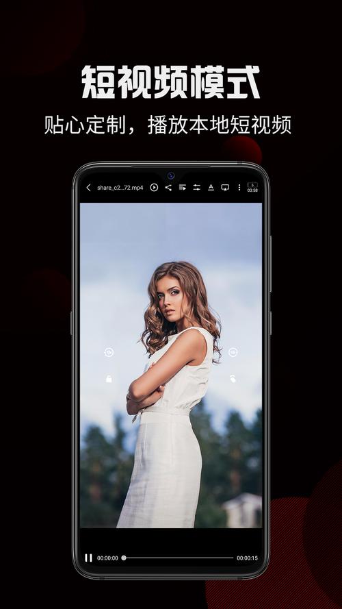 安卓lxe播放器apk