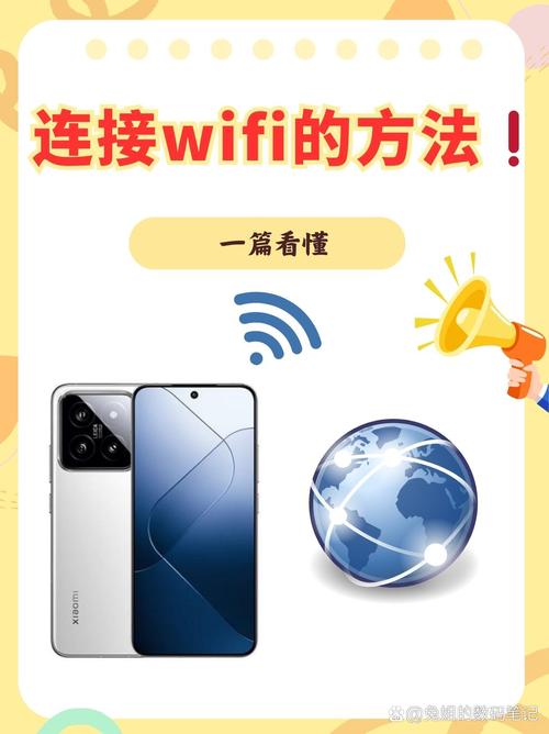 电脑用手机wifi上网