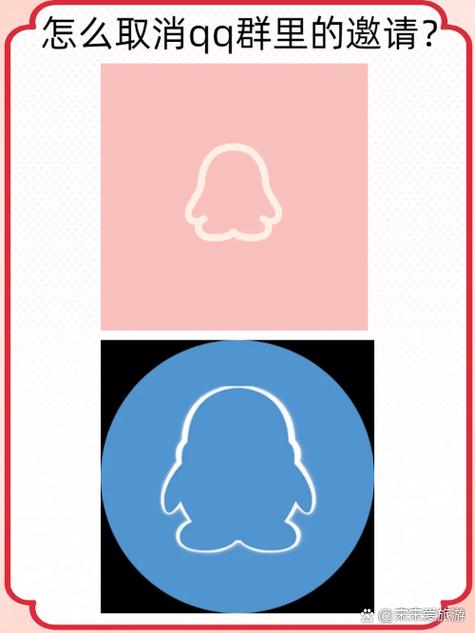 qq群拉人软件手机安卓