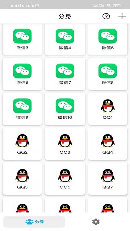 qq群拉人软件手机安卓