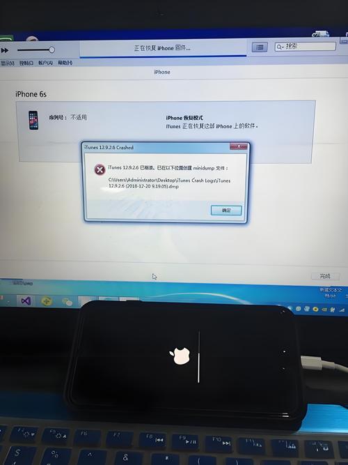 苹果手机刷机是什么意思