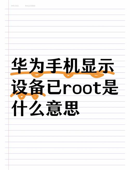 手机root不了怎么办