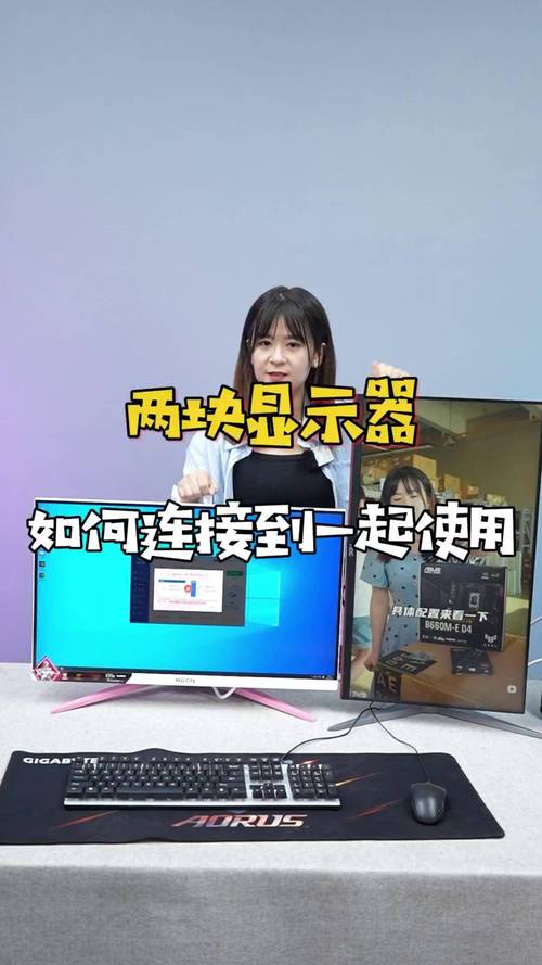 笔记本电脑如何接显示器