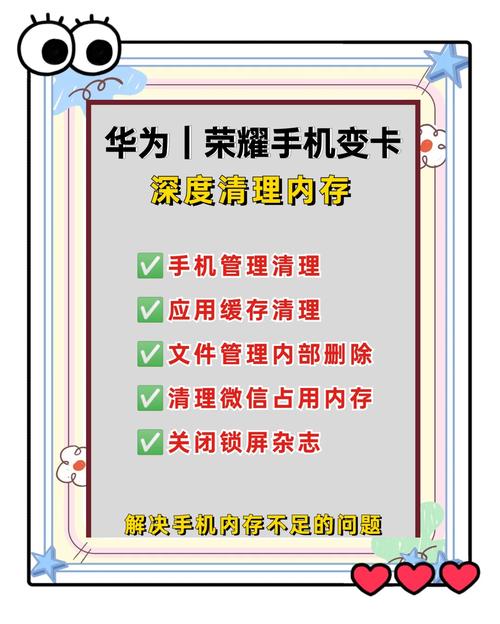 手机显示内存不足怎么办