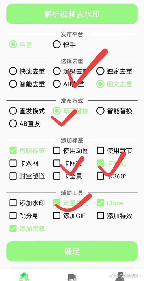 安卓免root内购工具