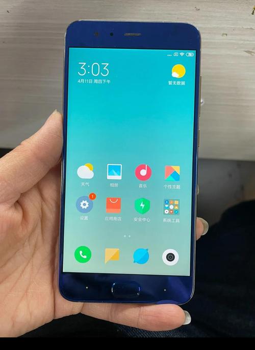 小米6刷原生安卓7.0