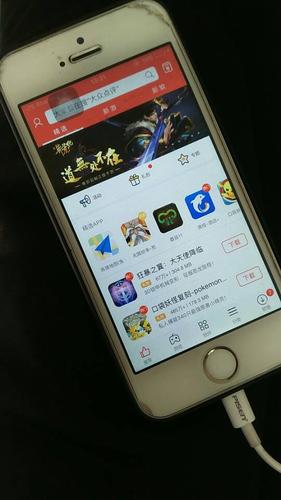 海马手机助手下载苹果版