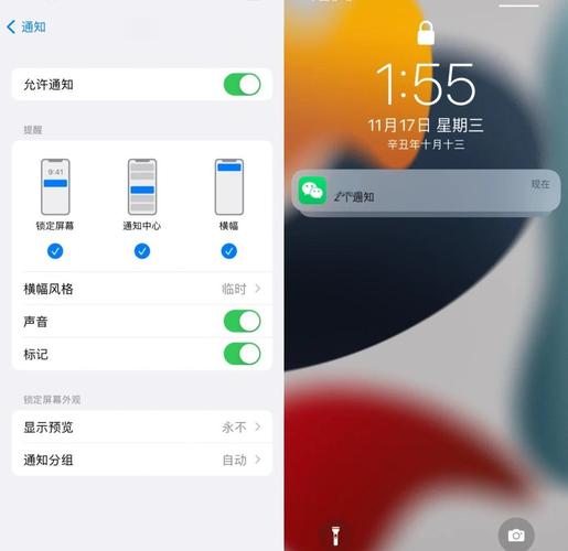苹果手机怎么给微信上锁