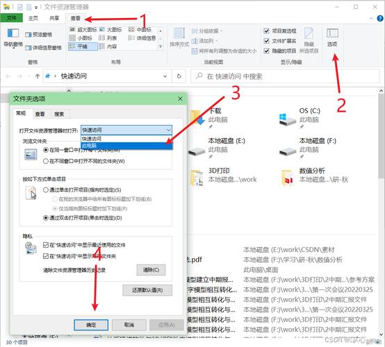 如何打开电脑资源管理器