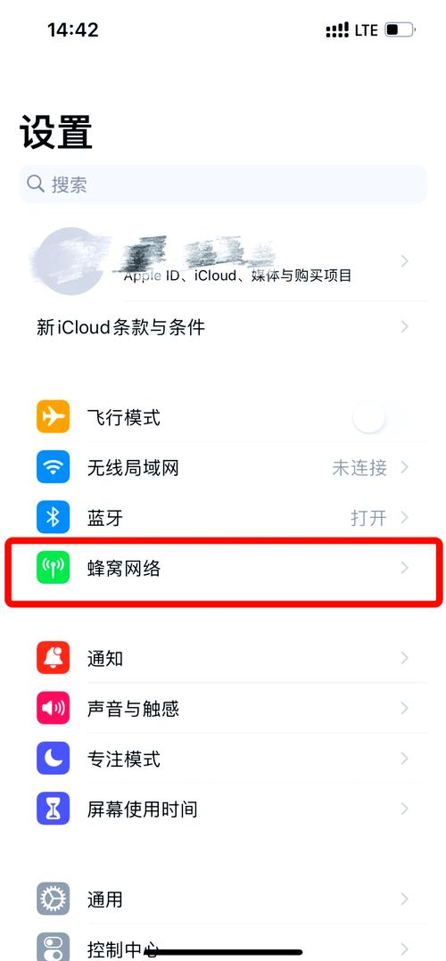 手机wifi热点怎么开