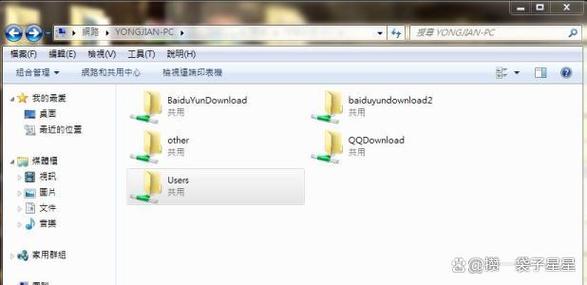 两个电脑之间怎么传文件
