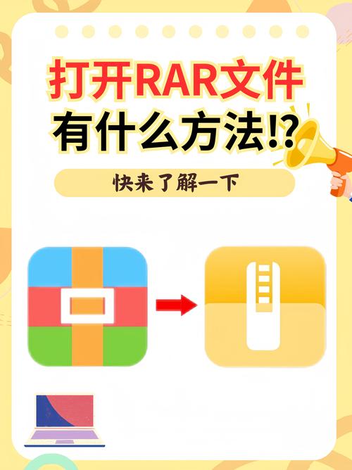 winrar安卓版官网