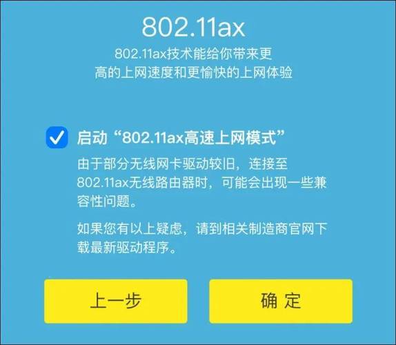 tplink安卓客户端