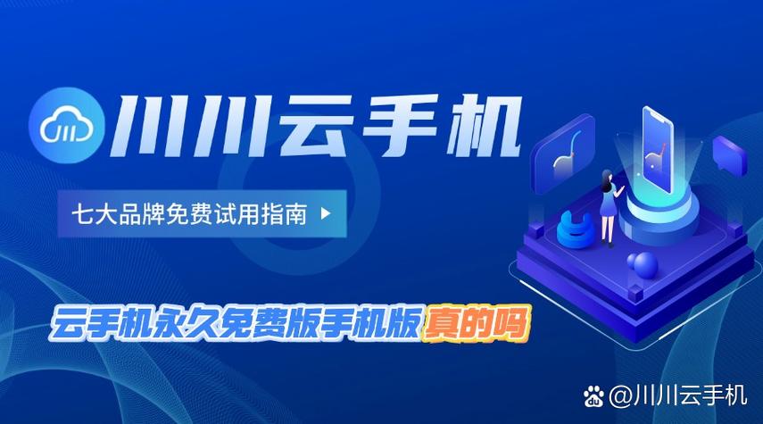 天天免费wifi安卓版