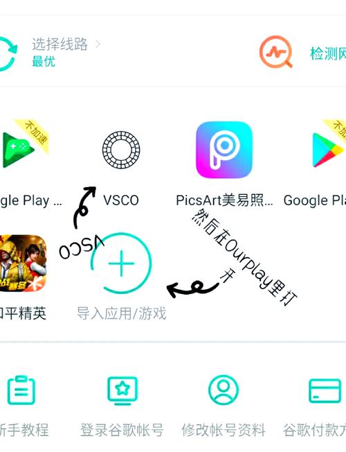 vsco怎么用安卓系统