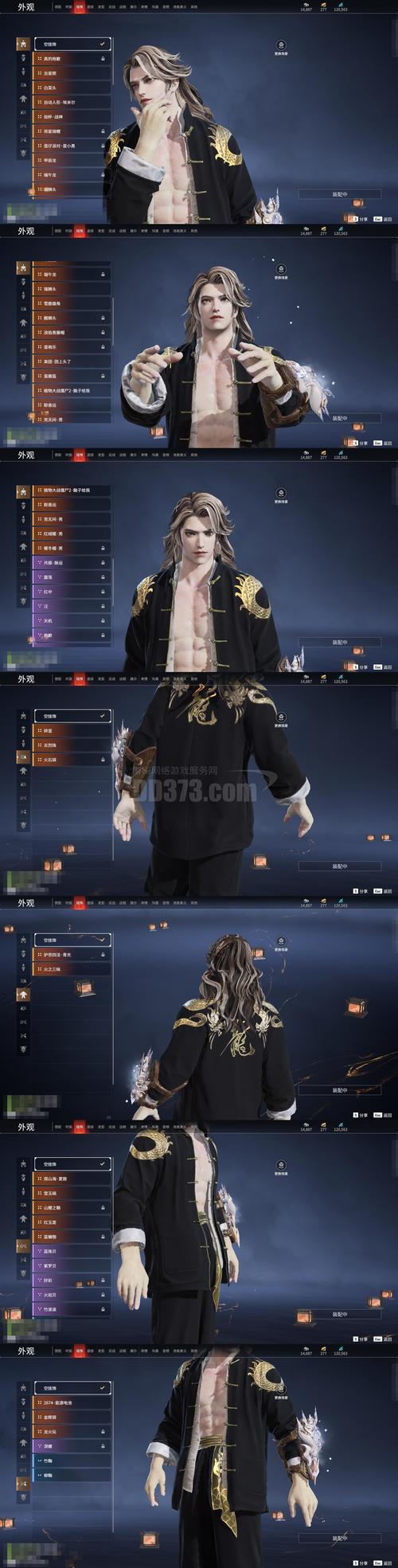 卧虎藏龙安卓ios混服