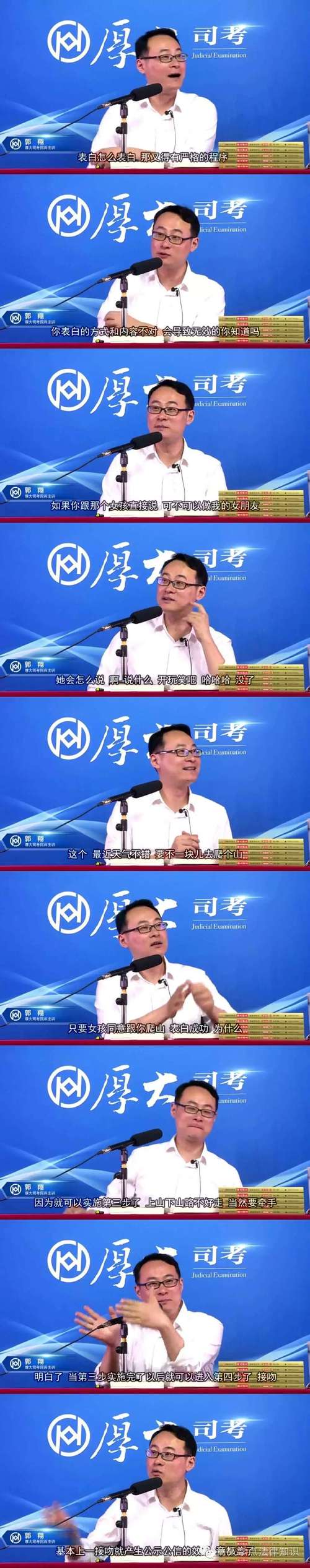 厚大司考app安卓下载