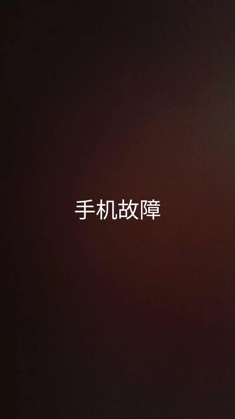 安卓手机无法打开apk