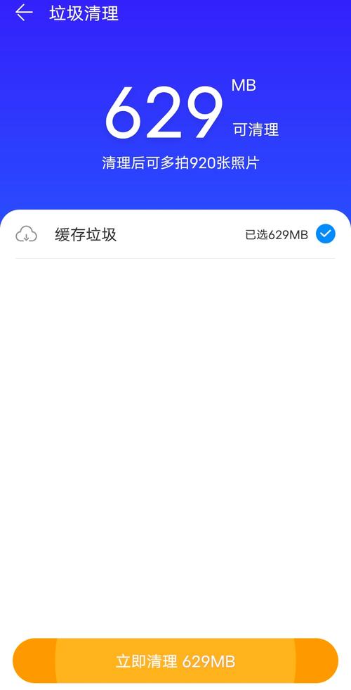 合众管家app安卓下载