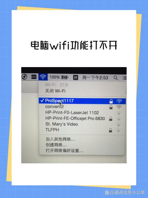 路由器没有电脑怎么设置