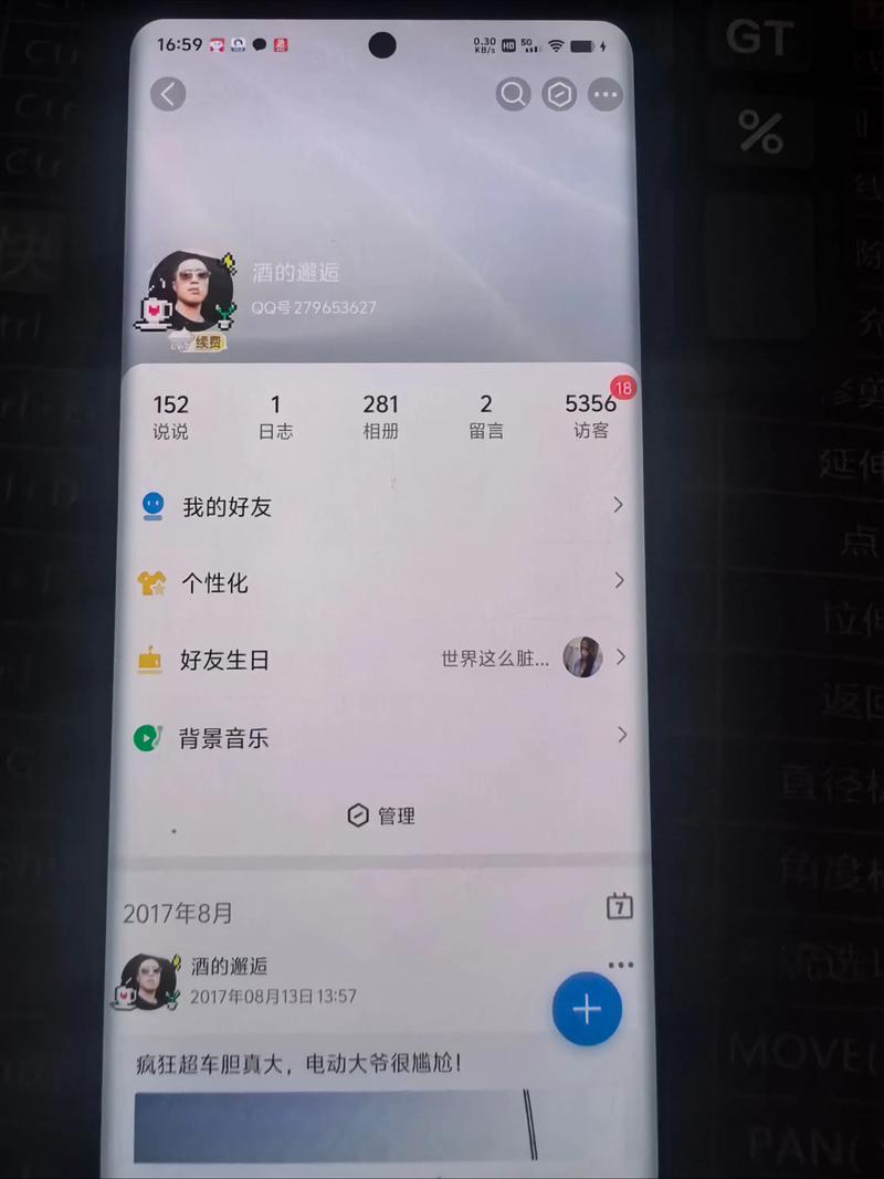 qq空间不显示手机型号