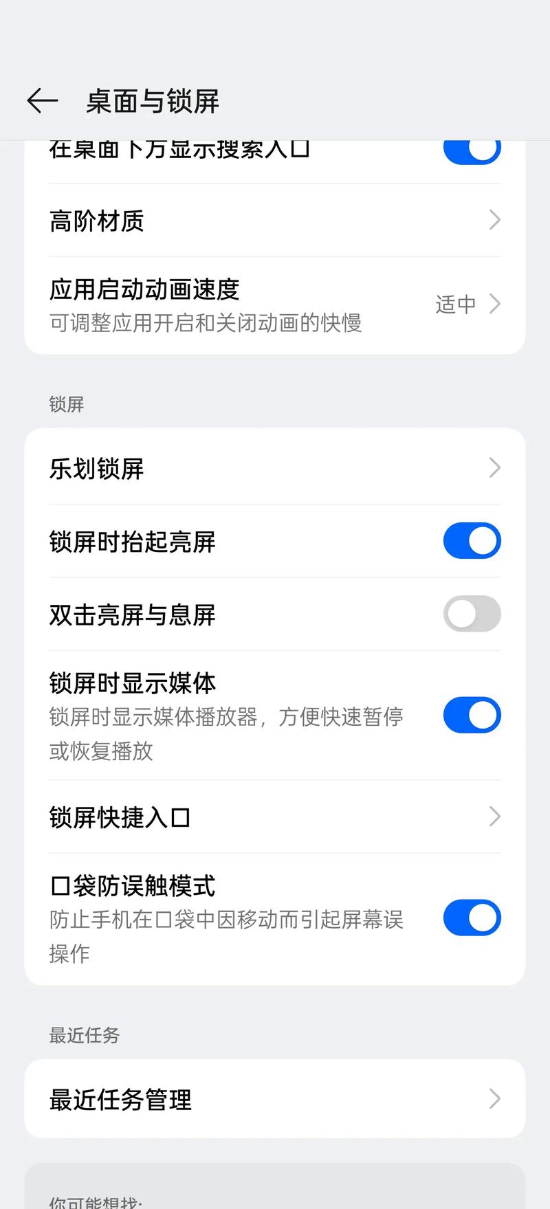 oppo手机的隐藏功能