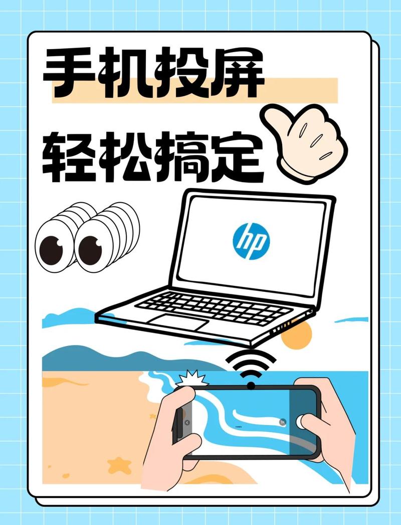 快手直播怎么投屏到电脑