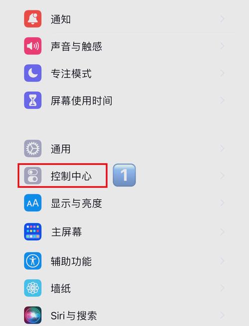 苹果手机怎么玩电脑游戏