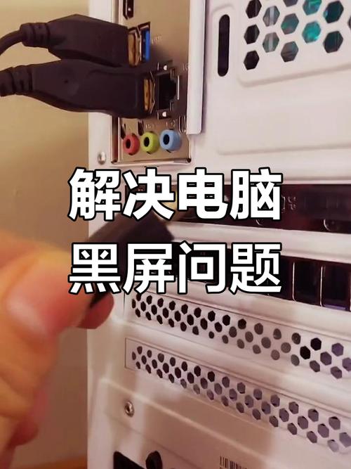 台式电脑显示信号无输入