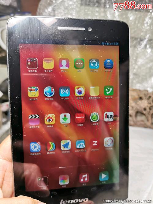 s5000联想平板电脑