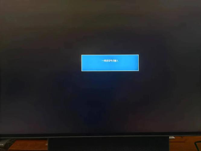 电脑突然黑屏显示无信号