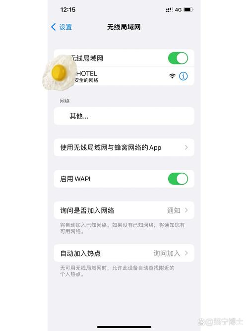手机连上wifi不能用