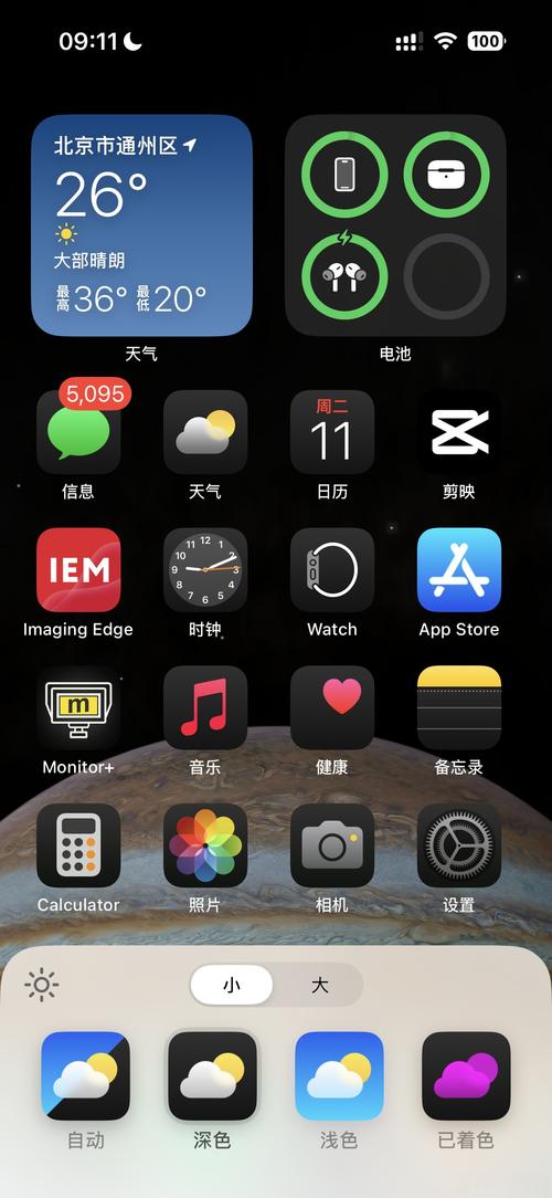 苹果手机app更新不了