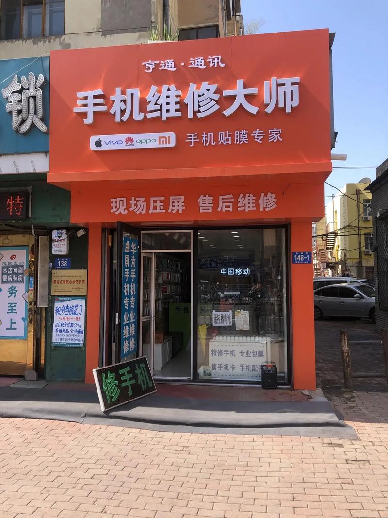 上海 苹果 官方 维修