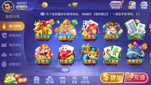 吉祥棋牌安卓版2006