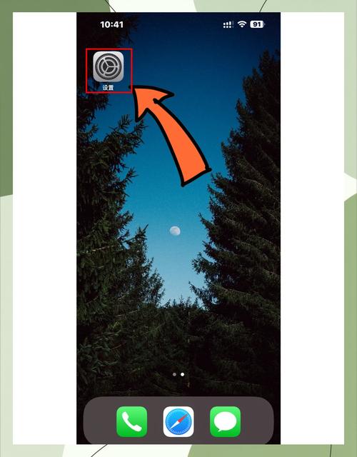 苹果手机的闪光灯怎么开