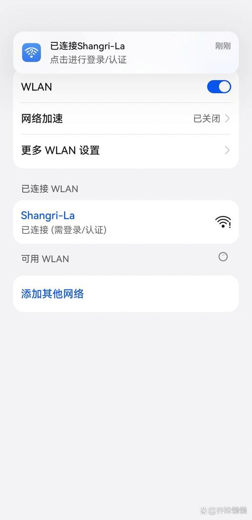 安卓手机上不了wifi
