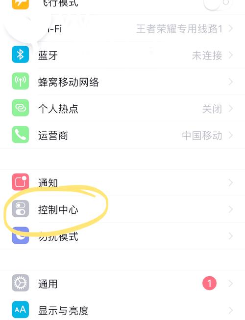 苹果手机怎么拷贝通讯录